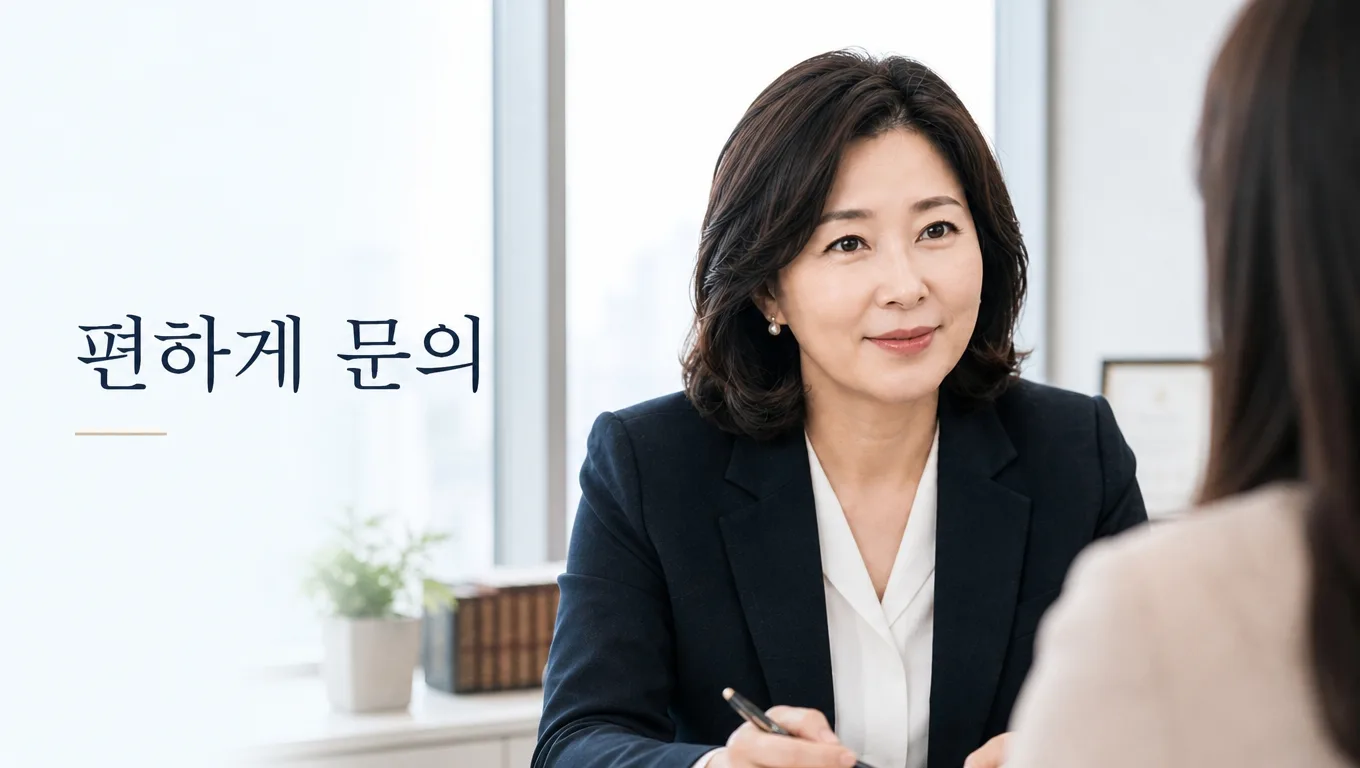 이혼 후 재산분할 문의