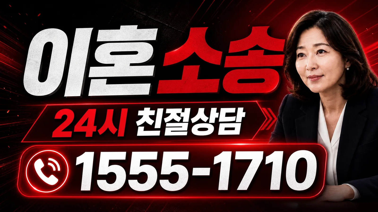 가정폭력의 법적 대응 방안