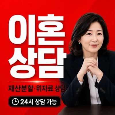 과거 생활비 청구의 필요성과 절차