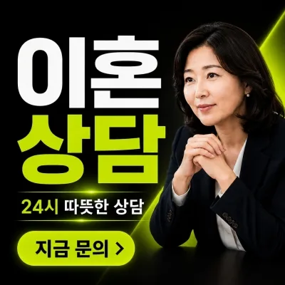 주식빚재산분할에 대한 이해
